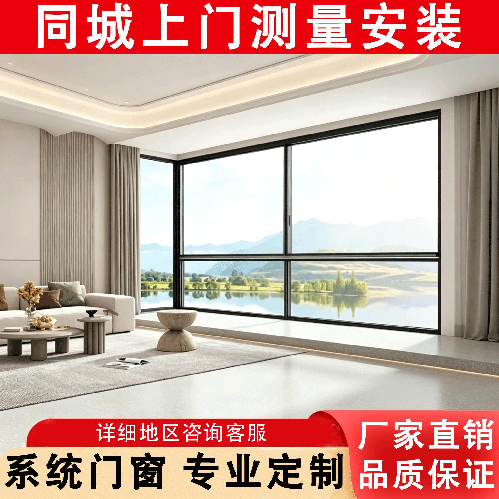 重庆断桥铝合金门窗定制推拉窗平开窗封阳台落地窗温室厂家直销