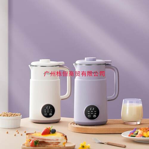德国OSTMARS豆浆机家用新款全自动多功能新款破壁机免滤免煮有无