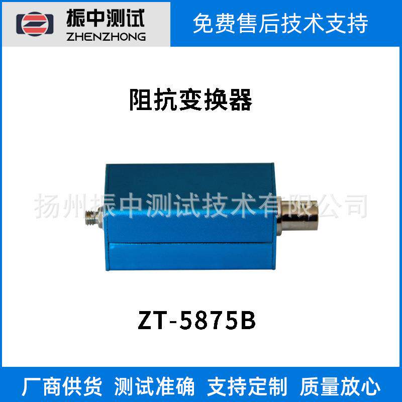 阻抗变换器 信号调理器 振动试验分析仪器