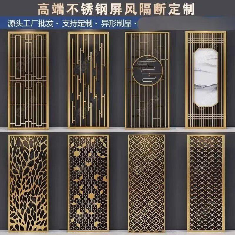 铁艺屏风隔断墙轻奢不锈钢金属客厅简约现代玄关中式花格装饰镂空