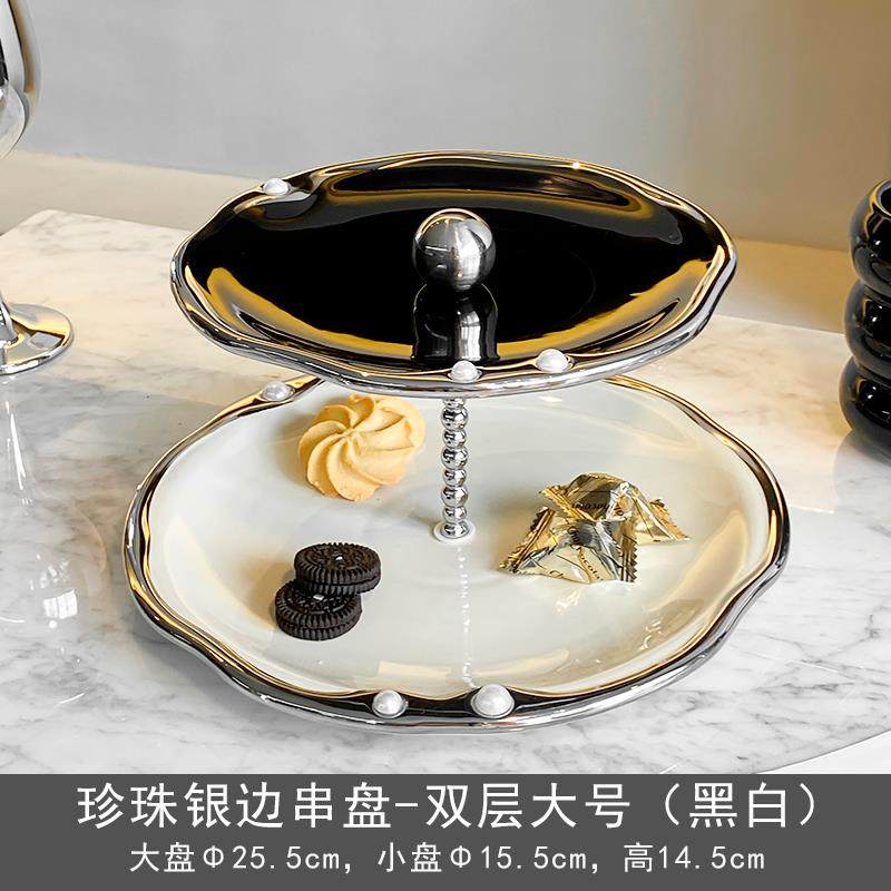 正品轻奢果家用茶几陶瓷点心零食饰装盘is创意前台多n层高档糖果