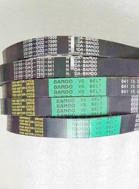 DIO50皮带 DIO18期28 ZX50 34/35期 ZX38 7500 7510传动皮带 国产