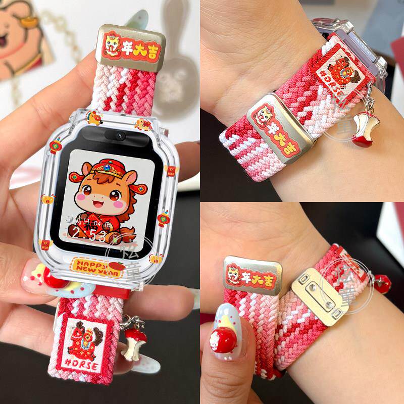 【苹安小马】适用小米米兔儿童电话手表7/7x表带7A编织腕带保护壳