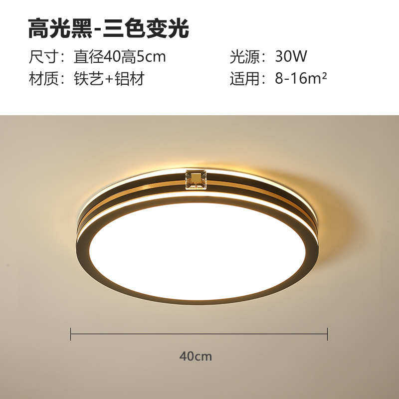 灯吸顶灯客厅灯具阳台超薄灯现代卧室北欧简约圆形间led书房餐厅