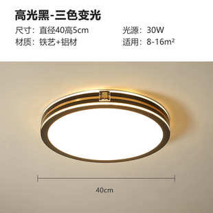 灯吸顶灯客厅灯具阳台超薄灯现代卧室北欧简约圆形间led书房餐厅