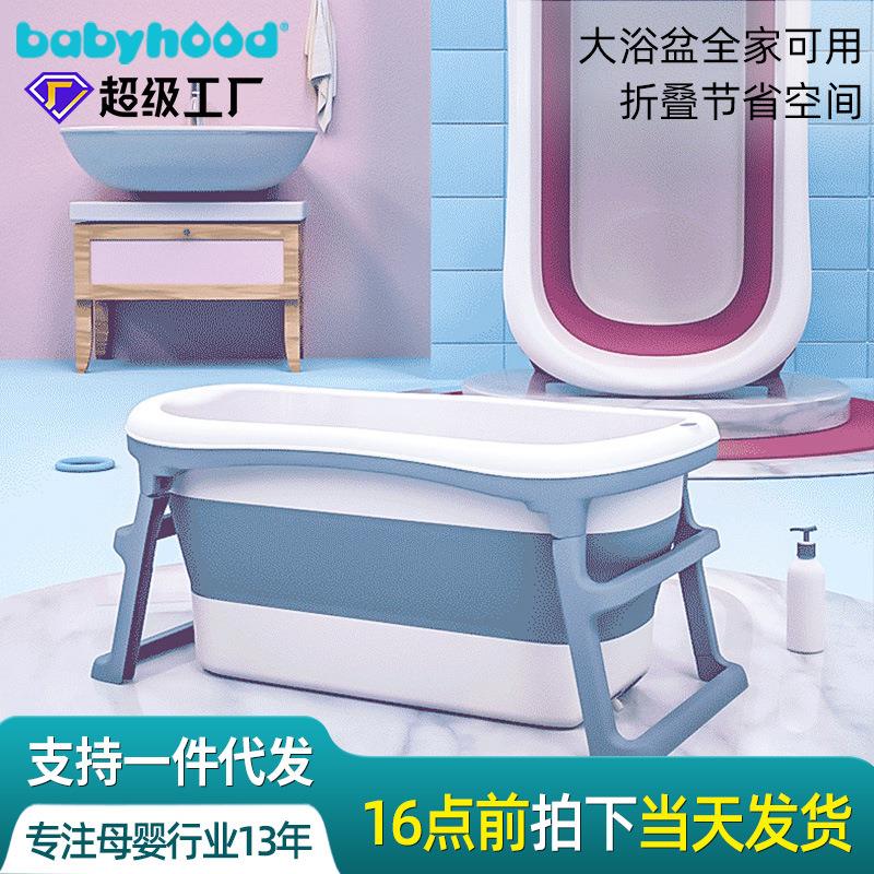 儿童可折叠浴桶新生幼儿游泳泡澡桶宝宝可坐躺家用洗澡盆儿童浴桶