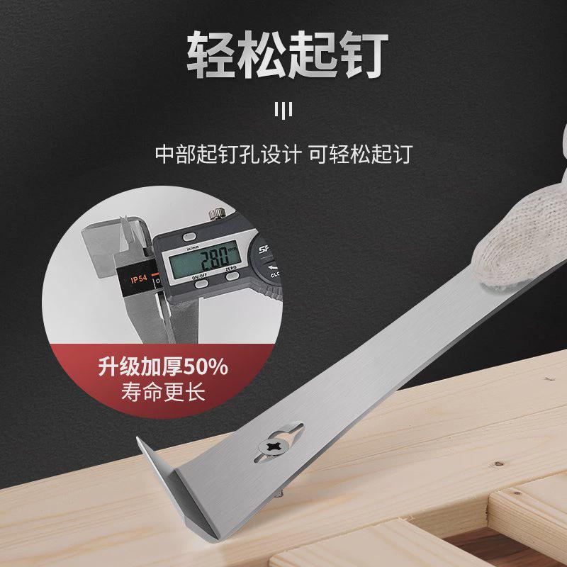 ll不锈钢撬棍木工工具大全木门铲刀多功能养蜂撬棒刮刀起钉撬