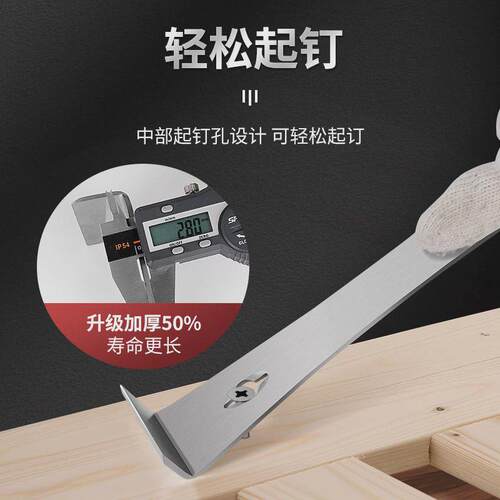 ll不锈钢撬棍木工工具大全木门铲刀多功能养蜂撬棒刮刀起钉撬