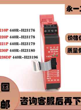 MSR210P/220P/221P/230P/238DP 440R-H23176/78/79/80/96 AB