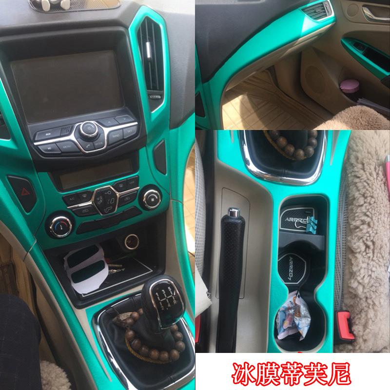 适用于艾瑞泽7碳纤维内饰贴纸防划痕艾瑞泽7内饰贴膜改色改装装饰
