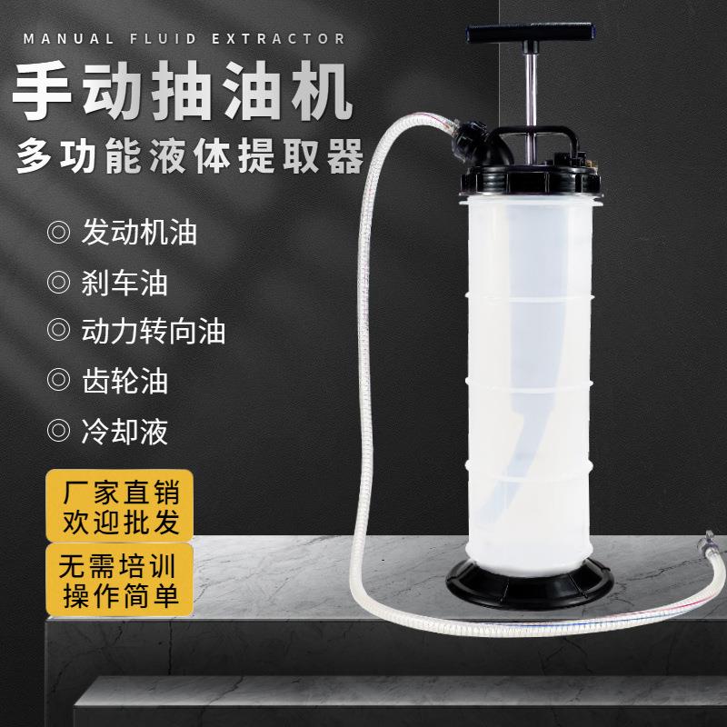 手动抽油器气动两用抽油机机油刹车油更换器抽油壶抽油神器