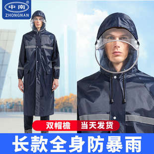 中南雨衣长款 女成人连体单人户外劳保反光雨披 全身防暴雨男士 夏季