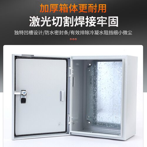 厂家电JXF基业箱户外雨箱明装箱电表箱防配开关250x300x基业箱
