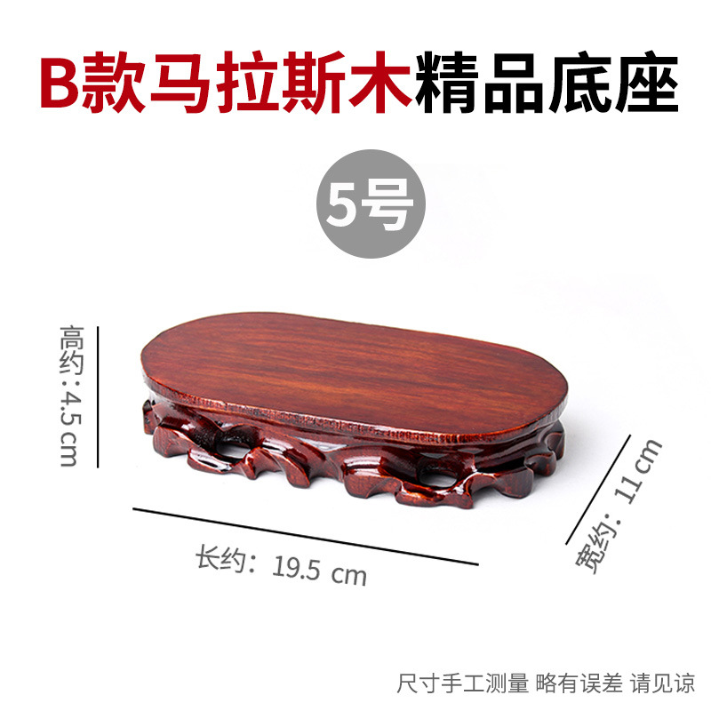马拉斯木根雕奇石底座石头根雕