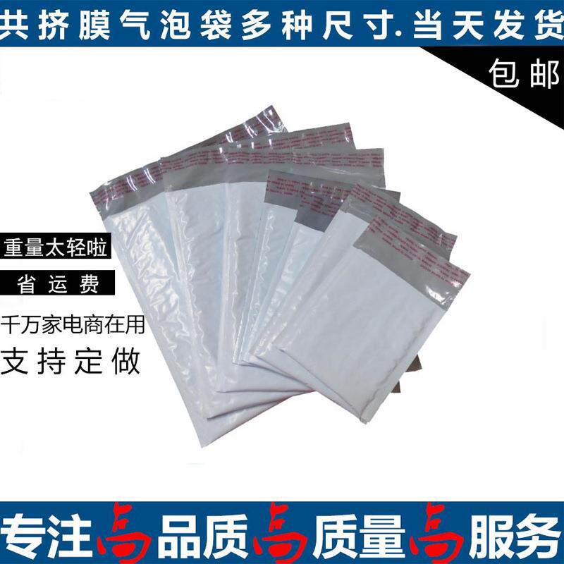 共挤膜气泡袋灰色泡沫快递袋塑料汽泡袋气泡信封袋泡沫信封袋