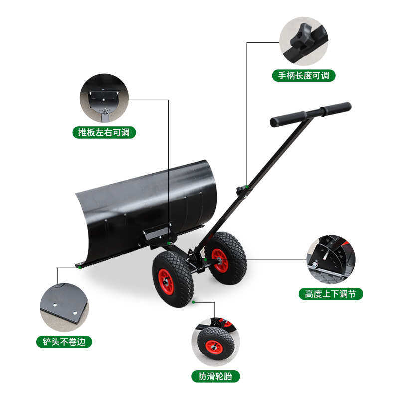 单杆轮式手推雪铲手推式雪铲推雪板轮胎车轮推雪锹除雪扫雪带轮子,农机/农具/农膜,其它农用工具,淘宝优惠券,粉丝福利购,淘宝优惠卷