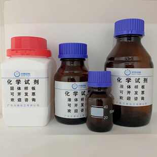 111 泰试剂 元 正己醇 分析纯AR99% 已醇