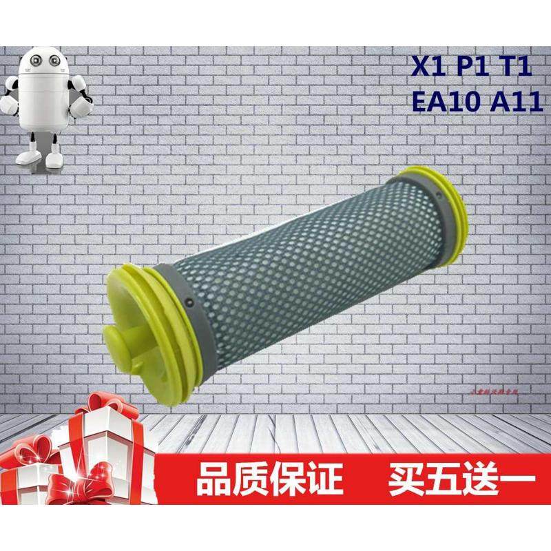 添可手持吸尘器VA系列滤网配件 X1/P1/T1A10 11 12滤芯配件复合棉