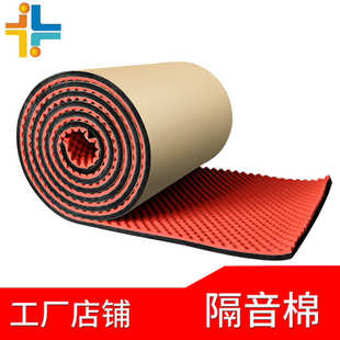 隔音棉墙体室内自粘吸音棉隔音板墙面卫生间包下水管道KVT隔音棉