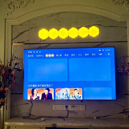 超灯薄木118纹量子灯APP智能音奇光板氛围灯拾视客厅电墙卧室