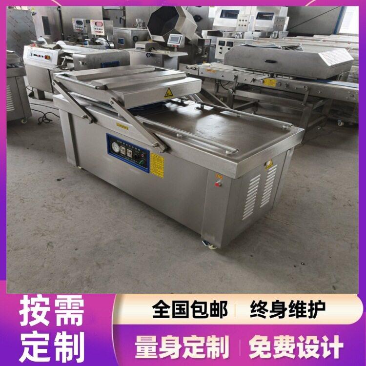 花生米真空包装机鹿茸片双室真空包装机器果蔬抽真空封口机