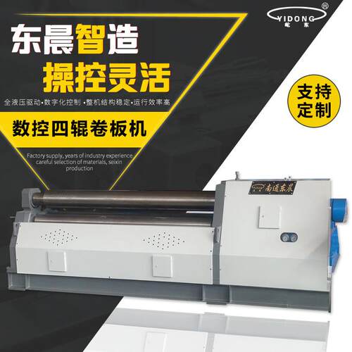 数控卷板机全自动滚轴卷板机W12C-12×2500数控四辊卷圆机