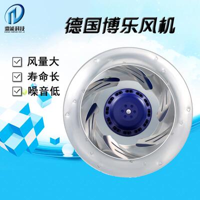 原装进口德国博乐 AC离心风机 BL-B450A-4D-Q02-01风机
