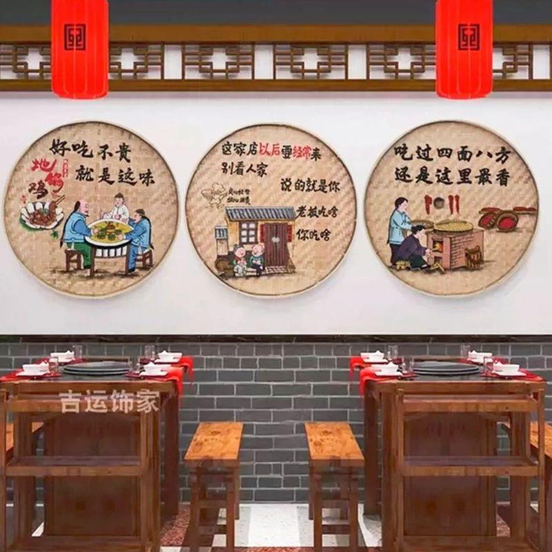 壁挂装饰米墙画挂饰墙壁装饰品筛农农村竹编挂画饰品手绘餐厅饰田
