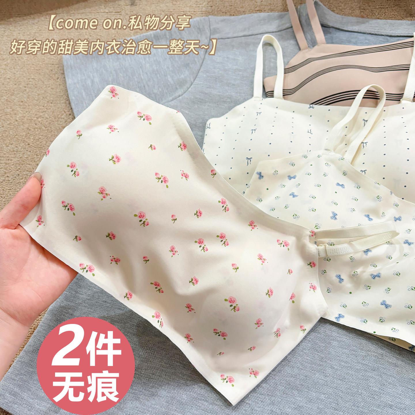 无痕粉底液内衣固定杯碎花美背吊带一体运动胸罩新款女士背心胸罩
