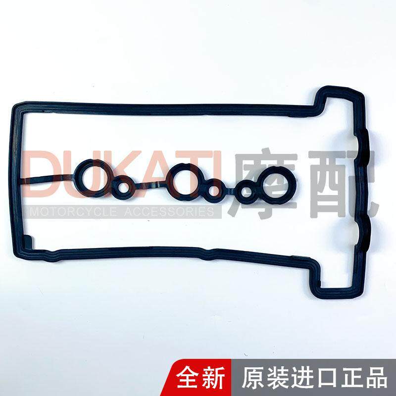 全新原装 凯旋 老虎Tiger900 850 青蛙765rs 660气门室盖垫缸头垫