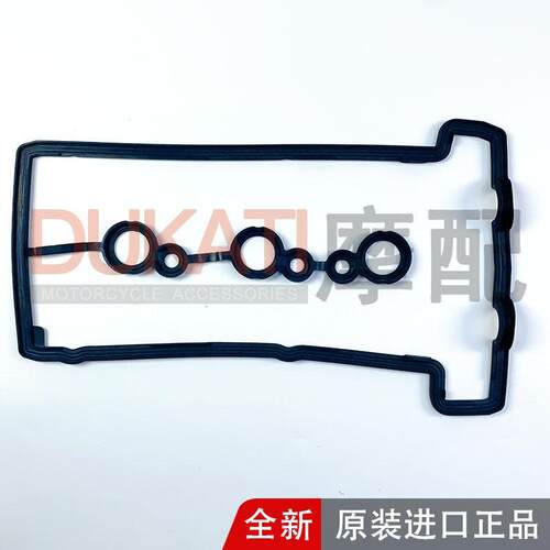 全新原装 凯旋 老虎Tiger900 850 青蛙765rs 660气门室盖垫缸头垫