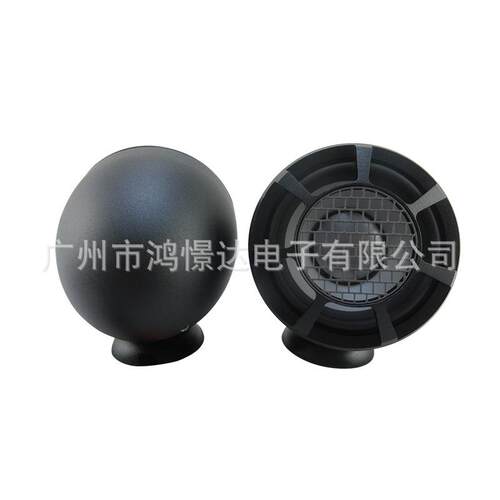 汽车音响喇叭 MT2.0 2.25寸全音喇叭 车载改装扬声器