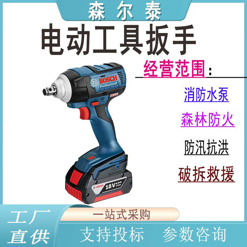 手动式电动工具扳手充电式冲击起子扳多用途充电钻