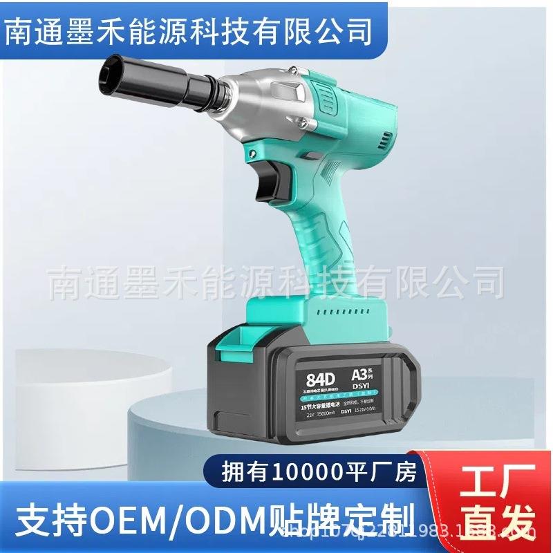 无刷电动扳手强扭力木工锂电汽修冲击扳手家用套筒工具