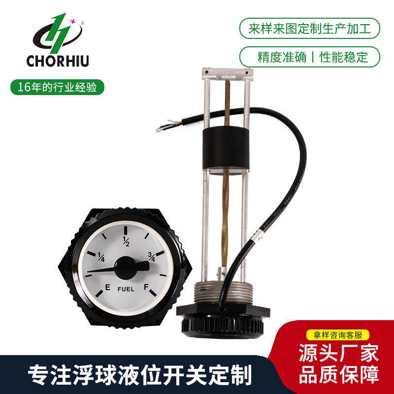 指针式柴油底座油箱机械式油位表现场显示油表 6孔法兰