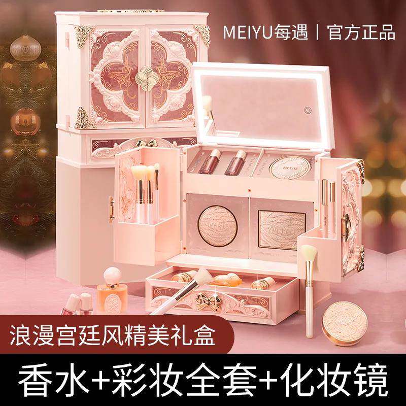 化妆品套组正品全套初学者一整套送女朋友闺蜜口红新手彩妆礼盒