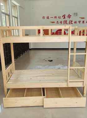 全实木上下床儿童双层床学生员工宿舍木质铺高低成人单人床