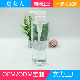 OEM贴牌美容胶原蛋白补水修复精华水保湿提拉紧致爽肤水