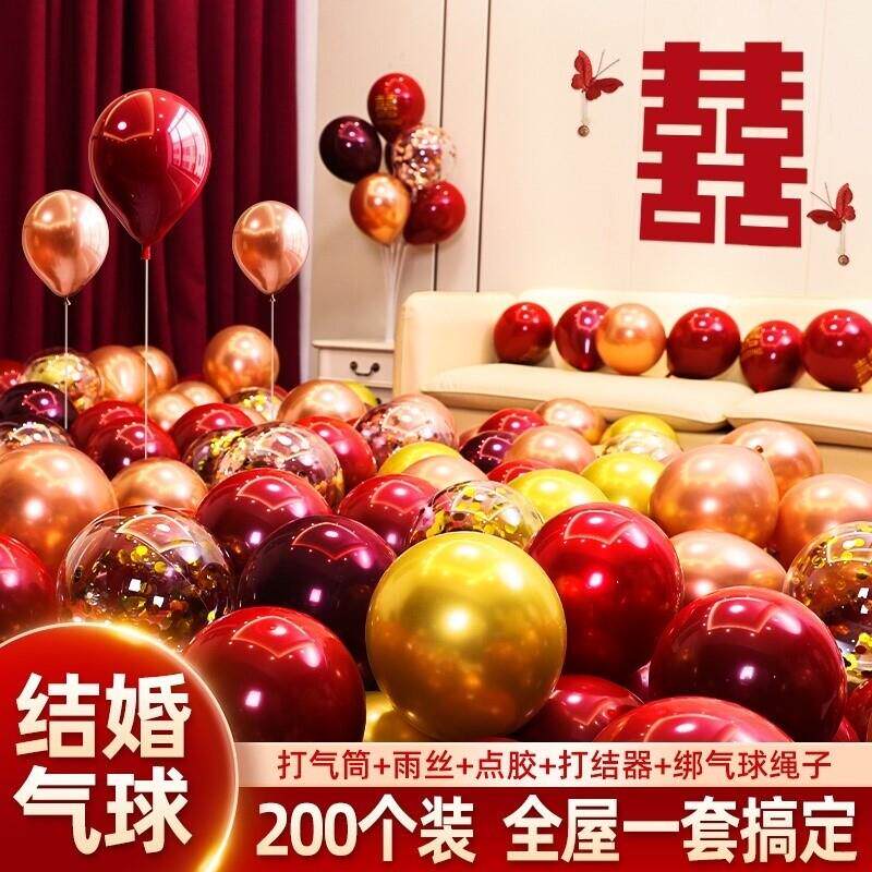 婚房装饰结婚气球现场场景布置套装订婚立柱房间婚庆婚礼用品大全