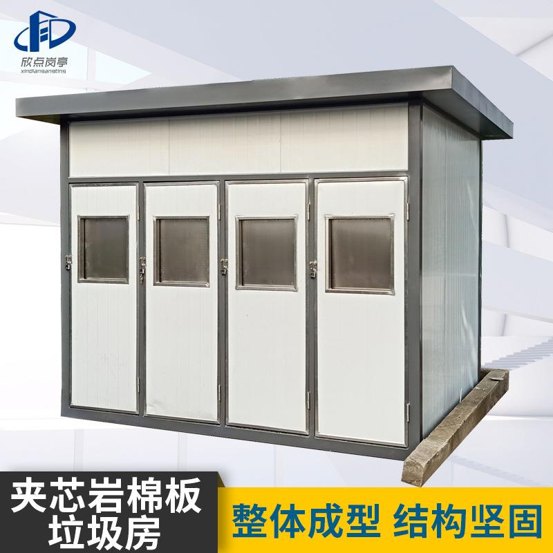 夹心岩棉板垃圾房移动垃圾回收屋学校垃圾屋医院垃圾分类房成品