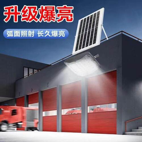 三面太阳能投光灯户外庭院灯道路照明射灯led100W防水太阳能灯