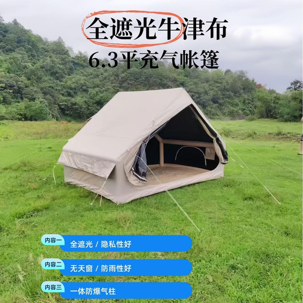 户外野营钛黑胶牛津布防雨野餐防晒防水精致多人帐篷便携式免安装