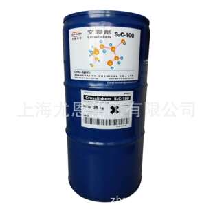SAC 木器漆双组份交联剂 100优良型水性涂料交联剂
