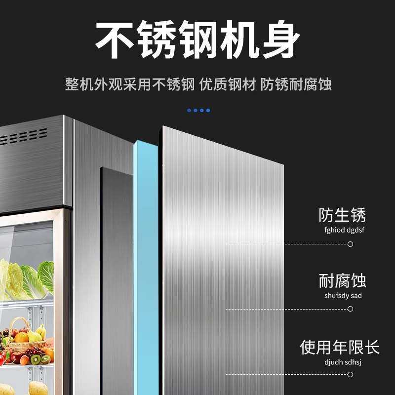 柜蔬菜水果三开展示柜串串柜保鲜双门商用冷藏展示立式门