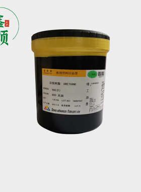 供应精工HAC系列亚克力油墨 HAC-710浓黑
