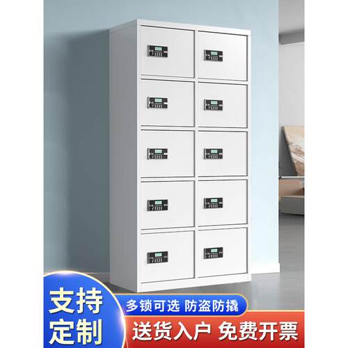 多门保密柜电子密码锁铁皮文件柜带锁十门储物柜资料办公室保险柜