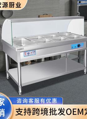 商用电热锈钢保温台包不子馒头小碟加411菜保温玻卖璃罩售台电热