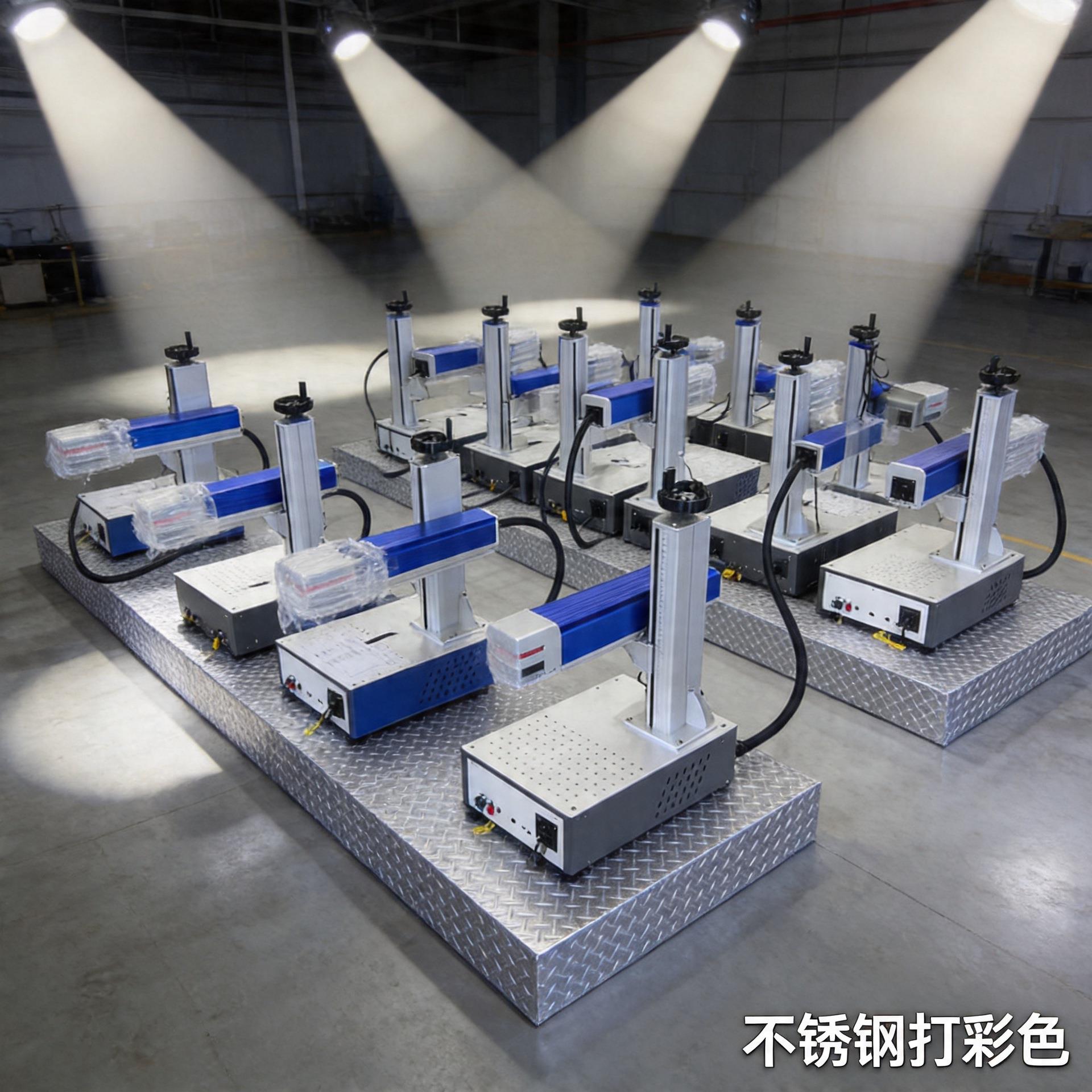 mopa激光激光打标机激光打彩色打标机镭雕刻字不锈钢打色彩打标机