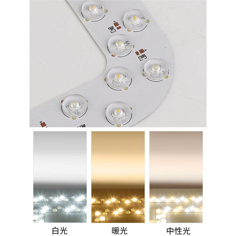 led灯盘卧室吸顶自灯替换形风扇灯圆家用超亮光LED风扇粘灯芯方形