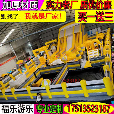儿童充气城堡室外大型蹦蹦床户外摆摊玩具室内城堡蹦蹦床淘气堡